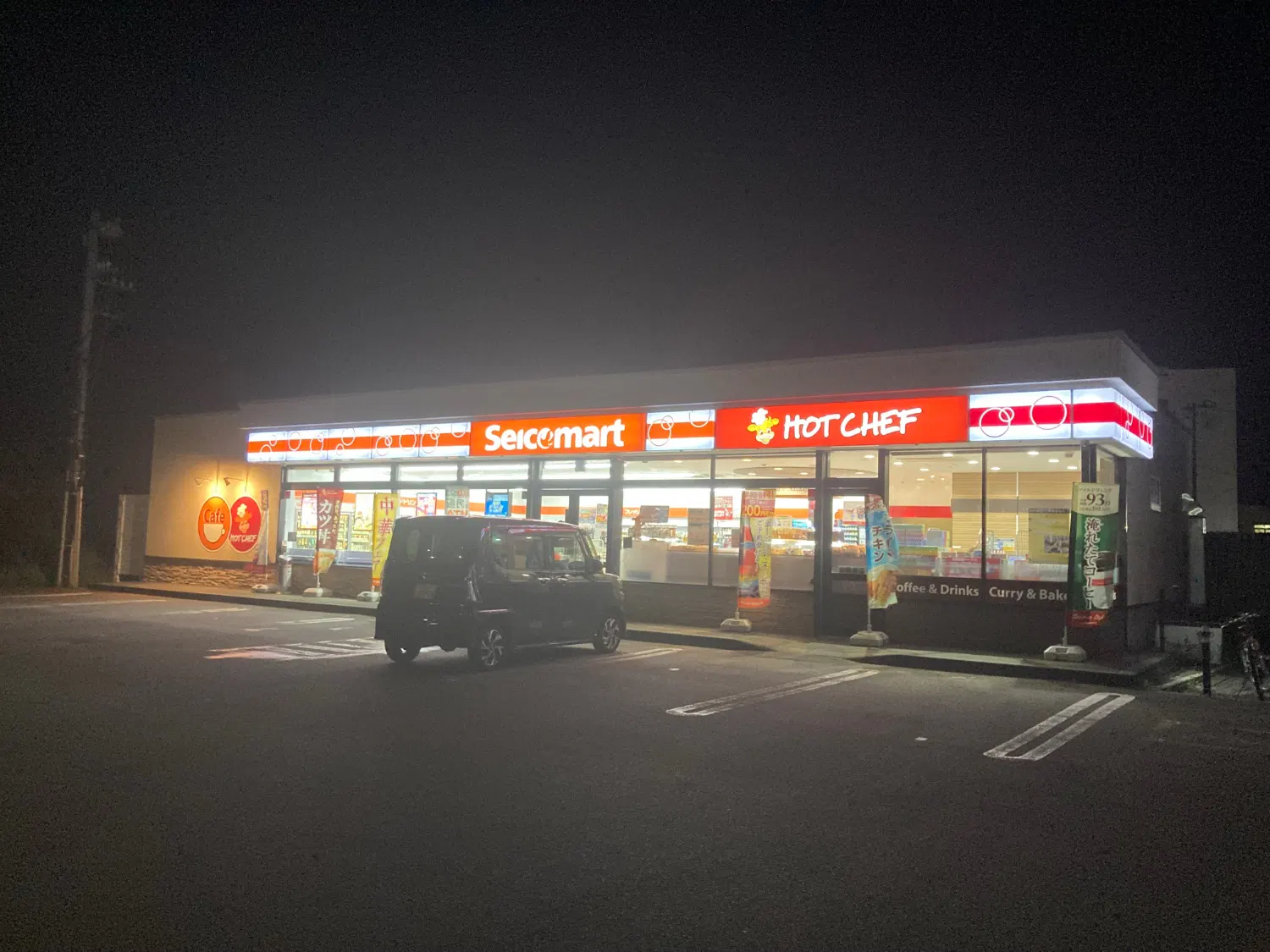 真夜中でも明るいセイコーマート