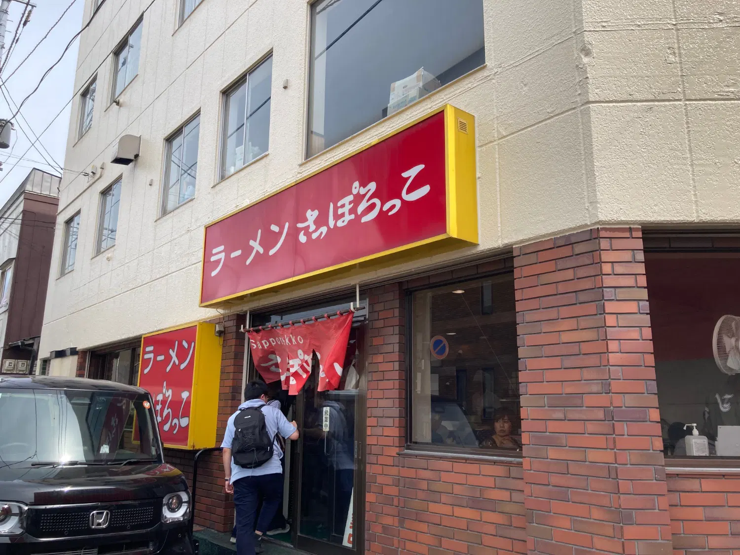 サーメンさっぽろっこの看板