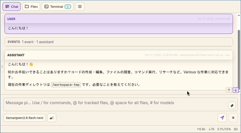 pi-webのスクショ